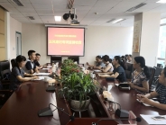 我院迎接市纪委派驻市卫计委纪检组正风肃纪专项监督检查