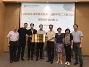 深入推进分级诊疗 “牵手”专科康复医院