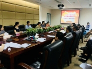 我院召开重点部门、重点岗位集体约谈会