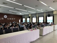 持续改进质量 确保患者安全一一我院召开2018年上半年医疗缺陷讨论会