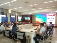 首届医师节系列活动之仁济学术沙龙