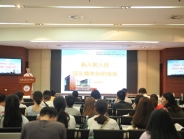 做好培训 迈好职场第一步