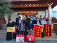 我院深入甘孜县藏区开展扶贫攻坚任务督导和党建帮扶工作