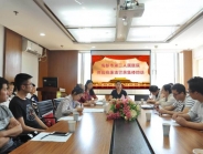 我院召开供应商廉洁警示集体约谈会