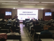 我院召开关于医保支付方式改革相关政策培训会