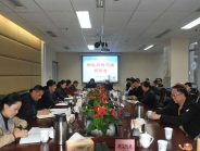 我院召开“阳光问责问廉”坝坝会