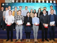 我院在全国“ICU精英重案组重症感染思维训练大赛”中勇夺佳绩