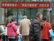 我院开展世界糖尿病日——“家庭与糖尿病”义诊活动