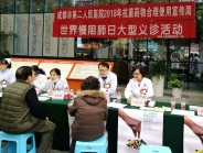 急需作出改变，二医院人在行动一一我院开展抗菌药物合理使用宣传周+世界慢性阻塞性肺疾病日义诊活动