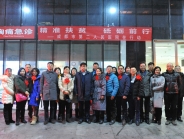 践行初心，牢记使命，对口支援再行动