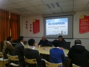 聚焦需求，共谋发展，“传帮带”工程再起航