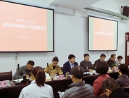 高标准，严要求，强落实——我院召开迎接医疗机构巡查工作部署推进会