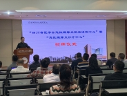 我院挂牌成立市级医院首家“四川省医学会急性胰腺炎区域研究中心”和“急性胰腺炎诊疗中心”