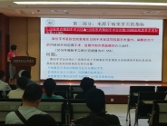认真对标 积极学习——我院开展三级公立医院绩效考核指标学习培训会