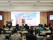学会感恩，以爱服务 ——我院开展优质服务感恩心态专题培训