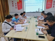 我院接受省卫健委安全生产工作督导检查