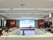我院领导班子及成员2018年度工作考核会顺利召开