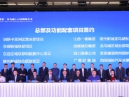 合作共赢，服务“东进”一一我院与简州新城管委会签订战略合作框架协议