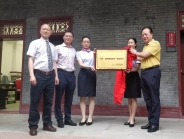 我院成为全国首批“前列腺癌诊疗一体化中心”