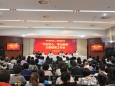 我院第一时间传达市卫健委党组会精神， 召开“不忘初心、牢记使命”主题教育动员大会