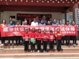 不忘初心践使命 多样帮扶显真情——我院在甘孜县开展“不忘初心、牢记使命”主题教育活动暨精准扶贫督导工作