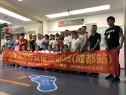 我院举办肌内效贴国际认证培训班