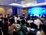推进分级诊疗 落实双向转诊