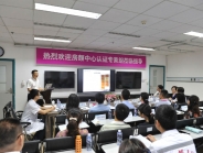 我院接受中国房颤中心调研