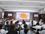 共话中秋佳节 奏响青春乐章一一我院中秋节青年职工座谈会