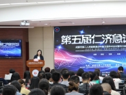 我院成功举办2019年第五届仁济急诊论坛