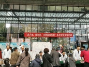 我院开展“爱肩月”义诊活动及科普讲座