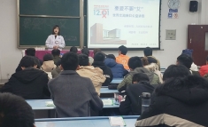 “要爱不要‘艾’”！我院开展世界艾滋病日公益讲座