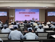 我院开展医疗废物在线监管系统试运行培训