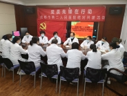 不辱使命 战“疫”归来 —— 记我院入驻简医MDT新冠肺炎医疗救治专家组