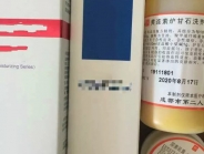 一封来自武汉的家书