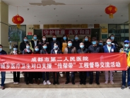 市二医院在炉霍县开展精准扶贫督导活动
