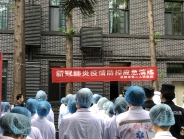 扎实演练 疫情防控不放松——我院开展疫情防控应急演练