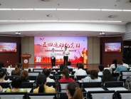 我院举办“祖国需要我，青春花绽放——致敬逆行者”主题团日活动