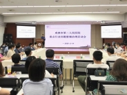 我院召开医疗质量缺陷点评暨重点问题整顿治理启动会