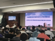我院开展医保分值付费及医保系统治理政策培训