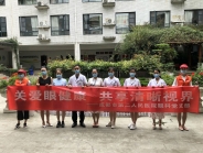 关爱老年眼健康 共享清晰视界——我院开展爱眼日义诊活动