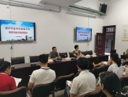 我院召开2020年医疗行业作风建设专项行动工作部署会