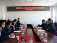 不忘初心践使命 多样帮扶显真情——我院在甘孜县开展精准扶贫督导工作