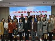 我院召开省级继教项目“围透析期患者的个体化管理”学术会议