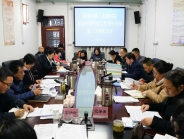 我院召开新型冠状病毒肺炎疫情防控工作领导小组第二十四次会议