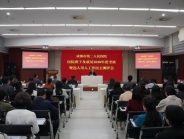 市卫健委组织开展医院班子及成员2020年度考核暨一报告两评议选人用人工作