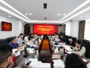 中共成都市第二人民医院委员会召开2021年党风廉政建设主体责任集体约谈会