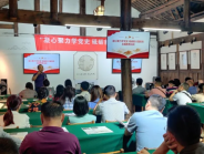 访贺麟故居 悟家风文化 促廉政新风