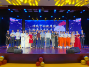 情系中秋·以心迎新——院团委、工会举办中秋迎新联欢会