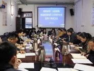 成都市第二人民医院召开新冠肺炎疫情防控工作领导小组第四十四次会议